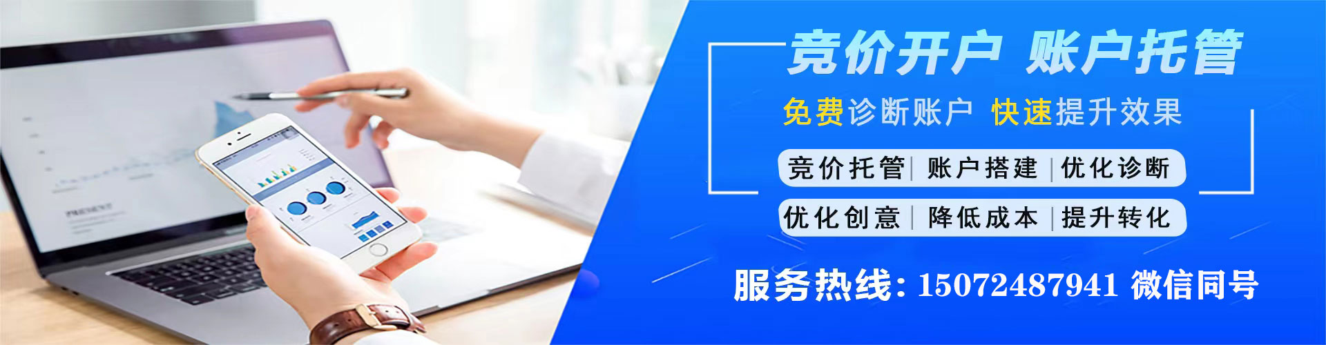 山丹sem广告